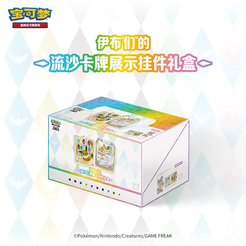 

Genuine Pokemon PTCG Chinese Terastal Festival Eevee Acrylic Quicksand Standee & Booster Set Collectible Trading Card Blind Box