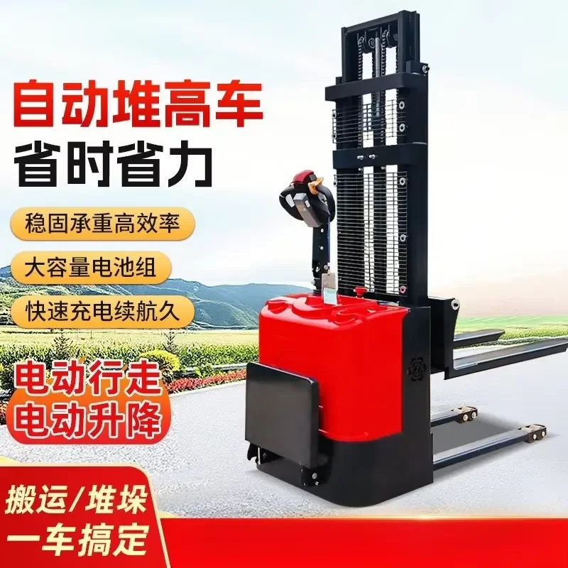 Automatic Stacker Loading and Unloading Stacking Forklift 2 Ton Hydraulic Lifting Loading and Unloading Truck Warehouse