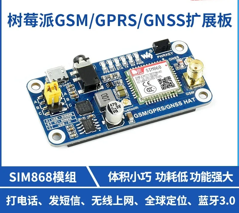 SIM868 Module GSM GPRS GNSS Development Board Supports Bluetooth Phone