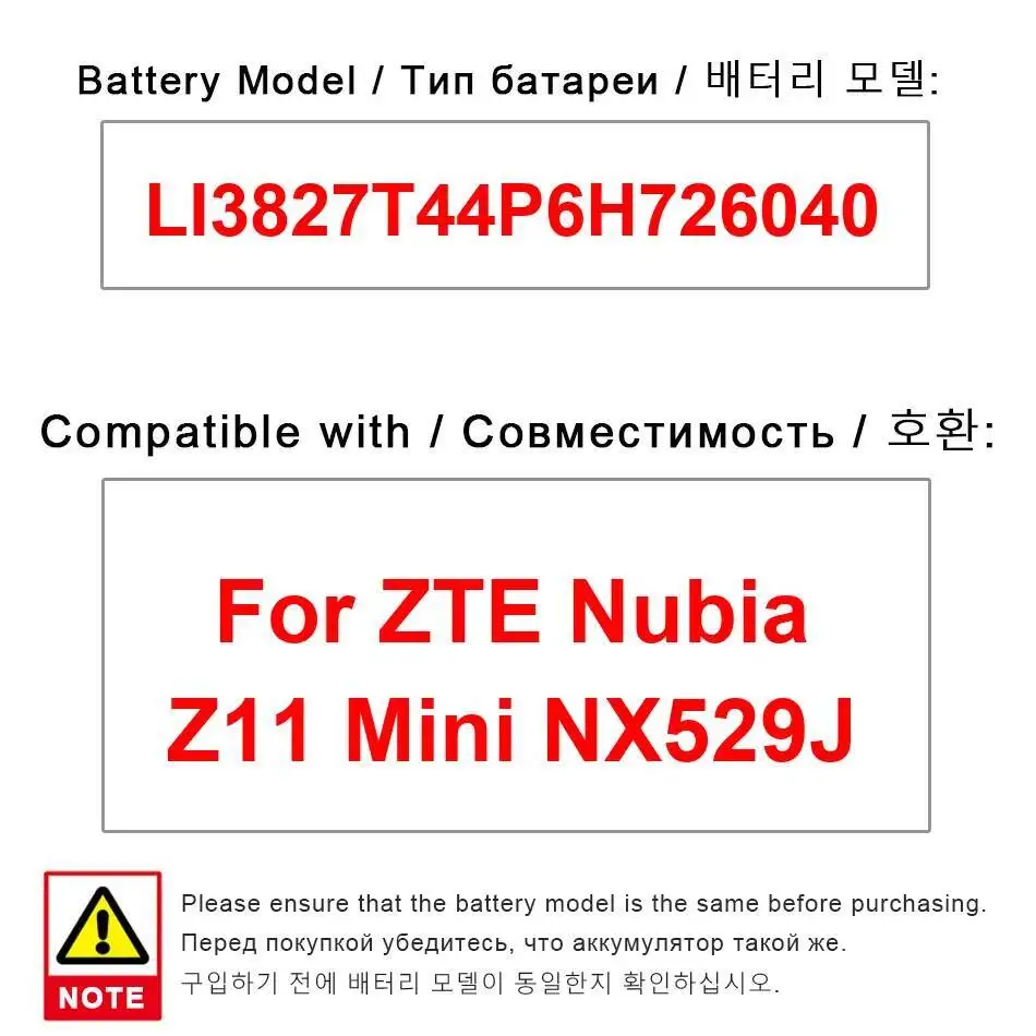 

Надежная замена аккумулятора мобильного телефона для Zte Nubia Z11 Mini NX529J LI3827T44P6H726040 2750 мАч
