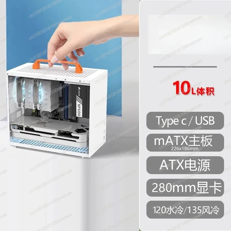 

Youth Edition Itx Matx Портативное компактное белое маленькое шасси 120 с водяным охлаждением