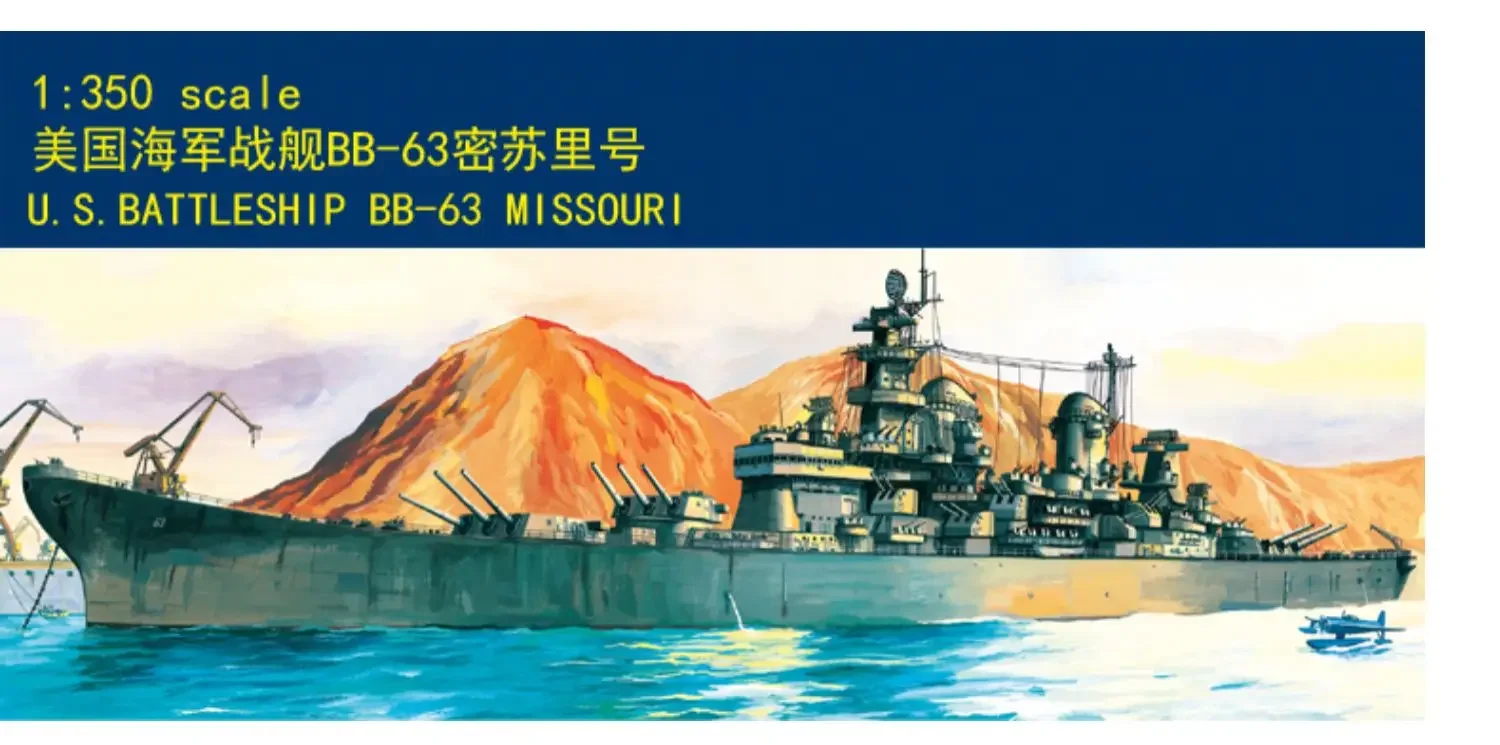 

Mini Hobby 1/350 USS Battleship Missouri BB-63 80604 trumpeter