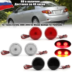 2 pces led traseiro pára-choques refletor luzes para toyota corolla 2008-2010 para nissan qashqai para pathfinder cauda parar lâmpada de freio