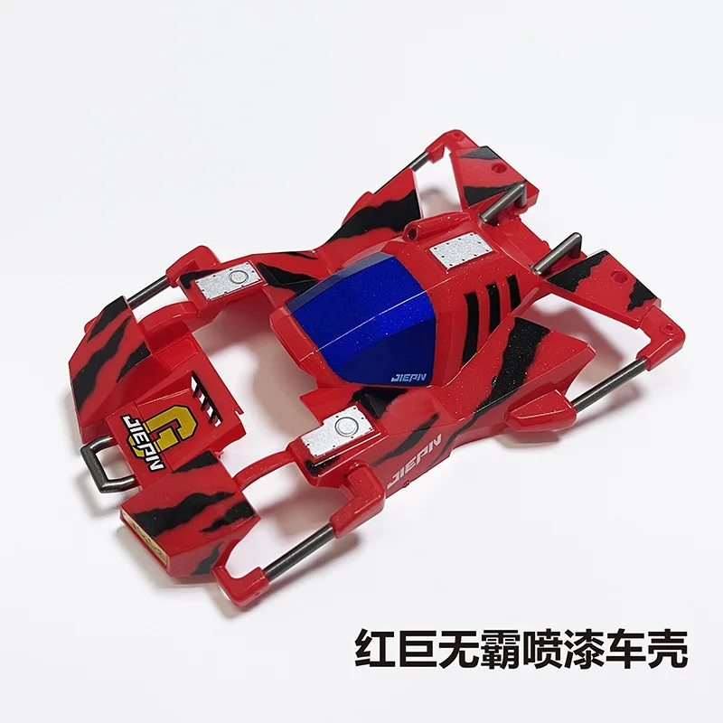 Spray-painted Mini Four-wheel Drive Model of Two-dimensional Car Shell
