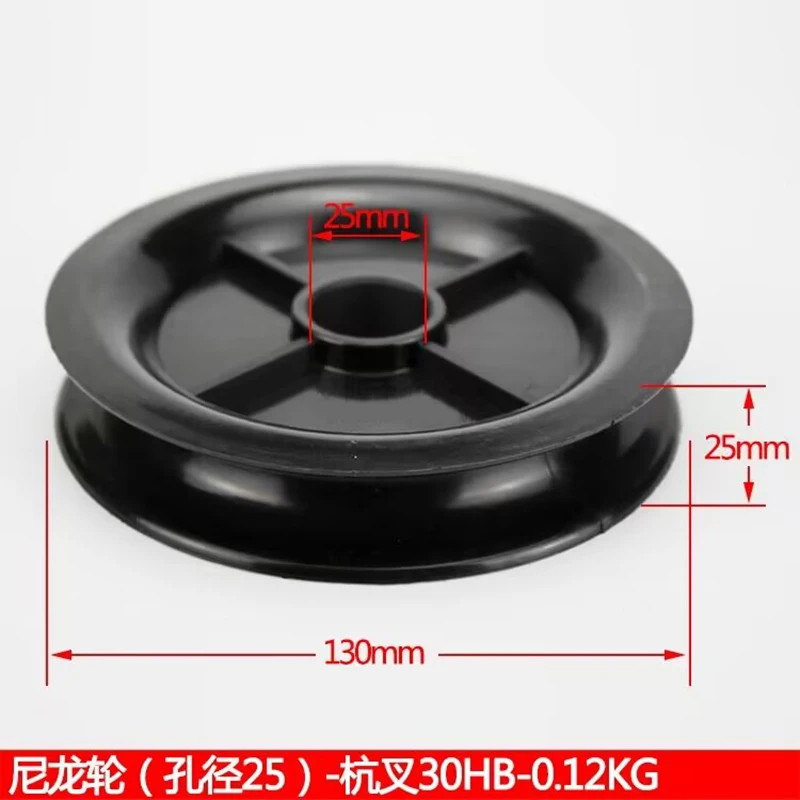 Tubing Pulley Single Slot 25mm Forklift Accessories Nylon Pulley Plastic Door Frame Side Moving Wheels