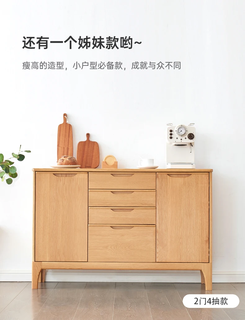 

Simple Retro Solid Wood Sideboard Household Storage Side Cabinet Oak Tea Simple Storage Cabinet