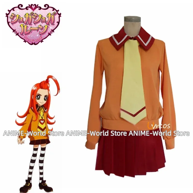 Anime Sugar Sugar Rune Chocolat Meilleure/Chocolat Kato Uniform Cosplay Costume Dress Halloween Christmas Costumes for Women