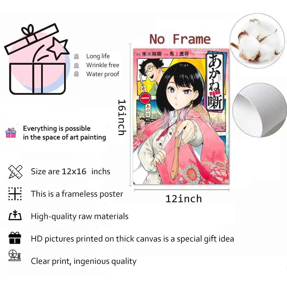 Manga Rakugo Shonen Akane Banashi Painting Calligraphy Canvas Wall Art Mural Living Room Canvas Decor Gifts