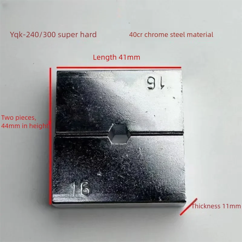 YQK-240 / YQK -300 Crimping Clamp Hydraulic Clamp Hydraulic Crimping Clamp Die 16-300mm SQ Hex Crimping Die