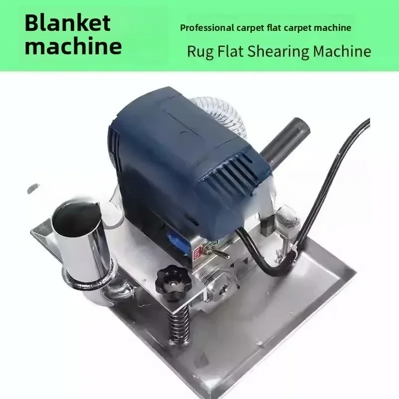 Professional Grade Flat Carpet Machine Carpet Flattening Machine Tufting Rugged Flat Shearing Machine