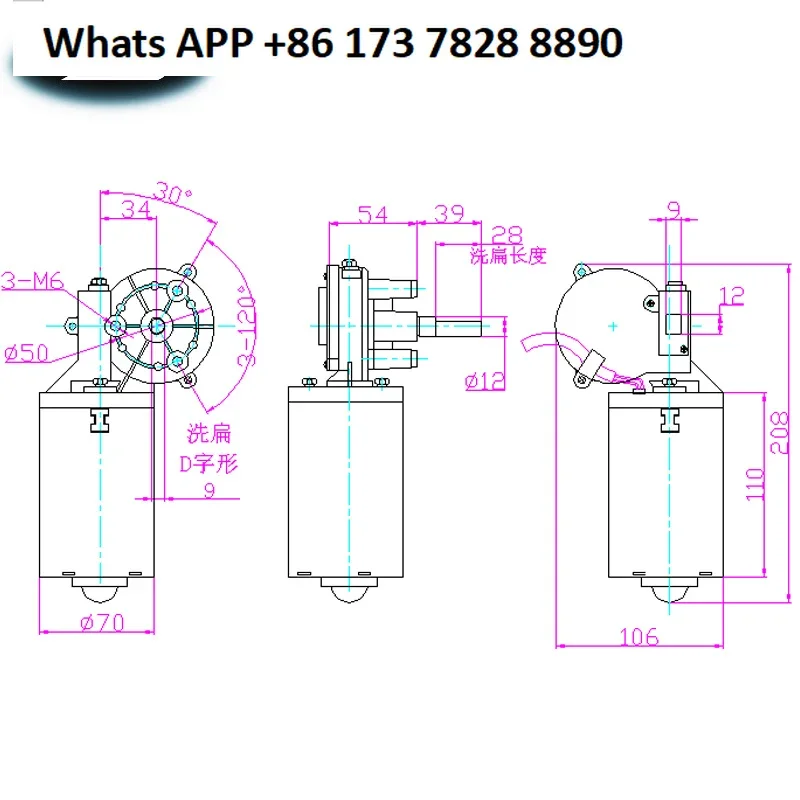 Hall, DC  motor 24v worm gear gear motor 80w copper  50 rpm can be installed