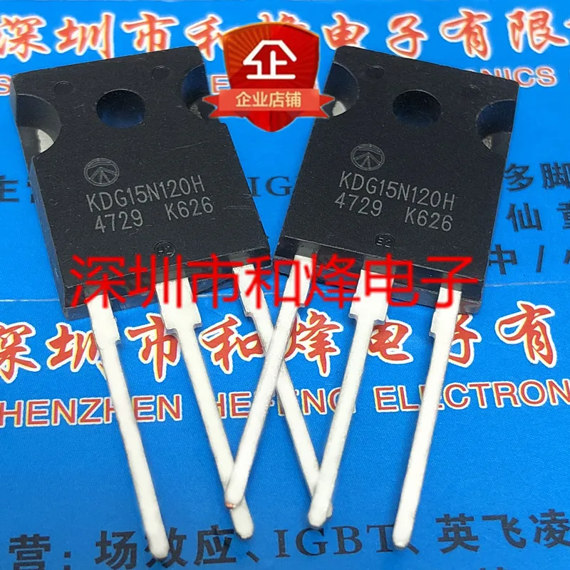 5PCS-10PCS KDG15N120H  TO-247 1200V 15A     In Stock Fast Shipping Best Quality Really Stock Best Quality