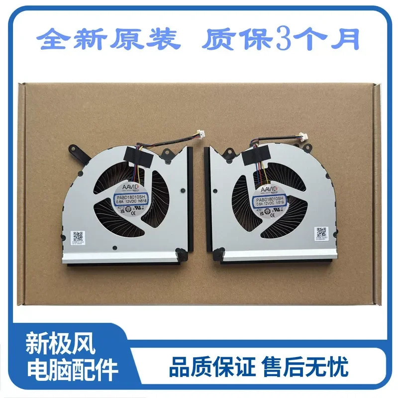 for MSI Titan 18 HX MS-1822 Cooling Fan PABD18010SH N518 N519 Replacement CPU GPU Heatsink Cooler