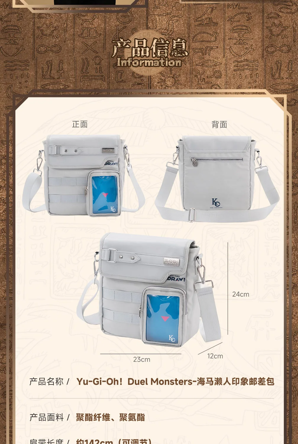 Moeyu Yu-Gi-Oh Duel Monster Men Messenger Bags Crossbody Bag for Women Anime Cosplay Student Shoulder Bag Fashion Male Handbag