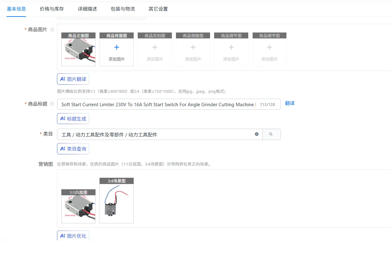 

Soft Start Current Limiter 230V To 16A Soft Start Switch For Angle Grinder Cutting Machine Power Tool Accessories