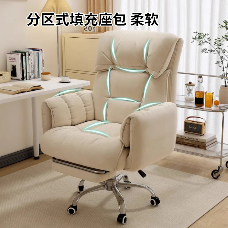 Dormitory computercan be sedentary and comfortable office Sofa Dormitory learning e-sports