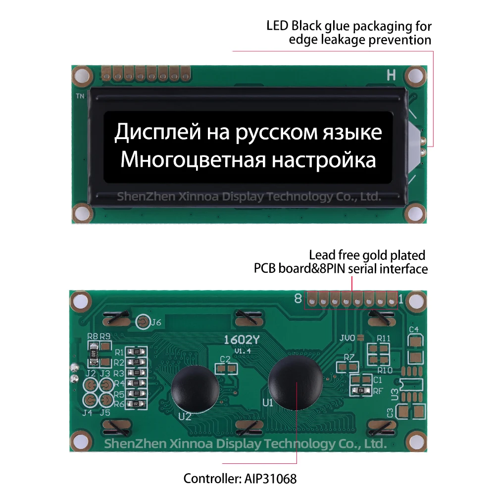 IIC Serial Port LCD Display Russian 1602Y LCD Screen Module BTN Black Film White Text Multiple Language Customization