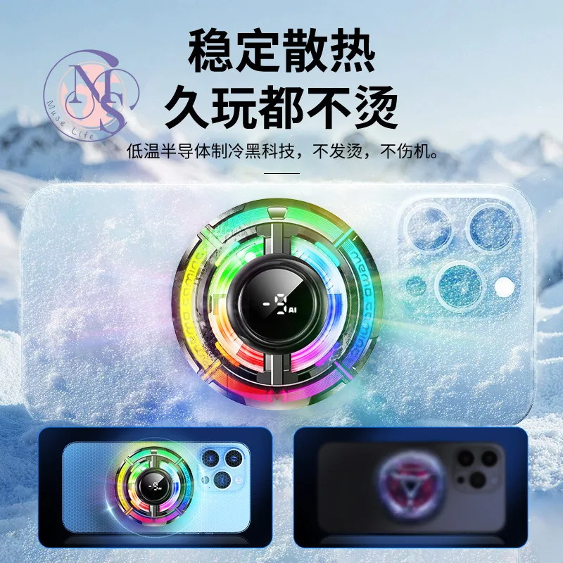 CX15 mobile phone radiator wireless charging AI temperature control magnetic back clip dual-purpose colorful model