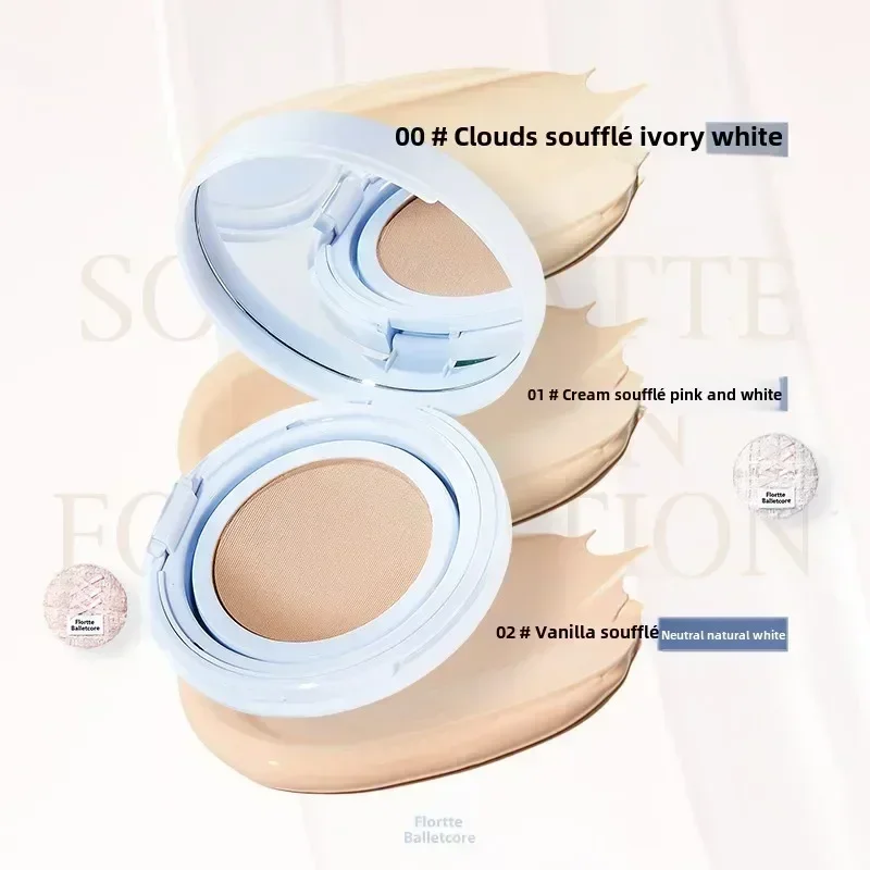 FLORTTE Ballet Series Base mate de niebla suave cojín de aire crema BB Control de aceite corrector Base de sujeción duradera Maquillaje facial