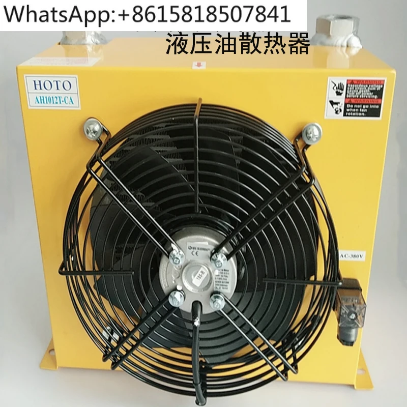 Hydraulic oil radiator crane excavator air cooler AH1012T-CA AH0608T mixer cooler