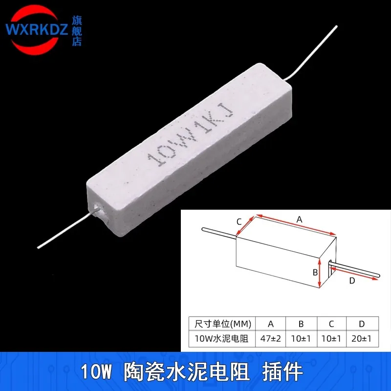 5PCS 10W 5% Cement Resistor Power Resistance 0.1 ~ 10K 0.1R 0.5R 1R 10R 100R 0.22 0.33 0.5 1 2 5 8 10 15 20 25 30 100 1K 10K ohm