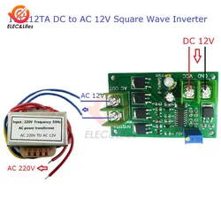 200W DC 12V to AC 12V Inverter 50Hz Square Wave Signal Generator Module 12W AC 12V to 220V Power Transformer Module