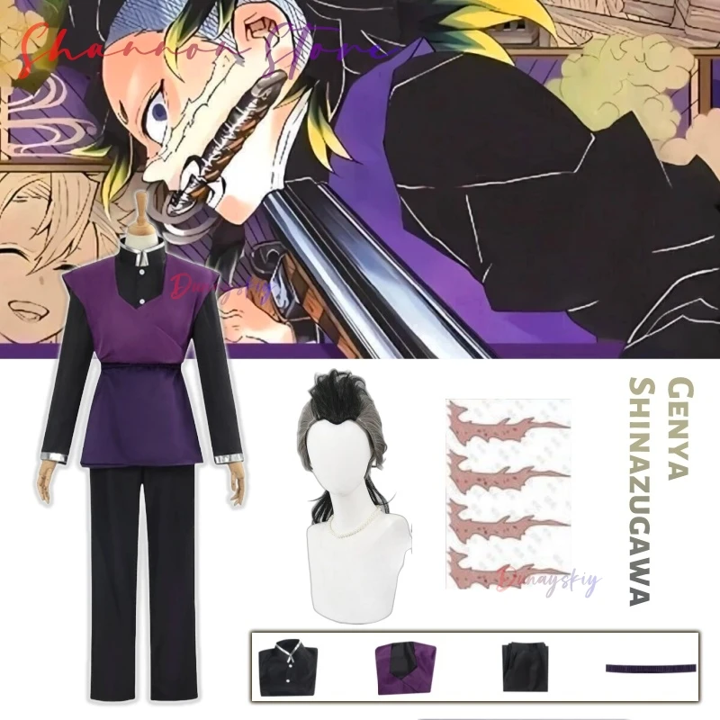 

Genya Shinazugawa Косплей Костюм Униформа Парик Аниме Swordsmith Village Arc Стикер Новый 2025л