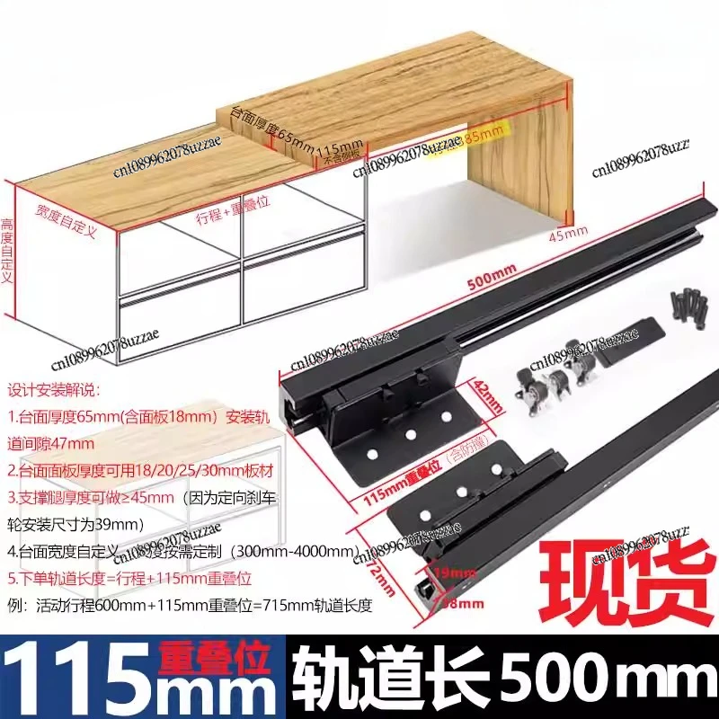 Track Table Side Dining Table Slide Rail Extension Guide Rail Pumping Kitchen Open Tabletop Heavy Duty Bar Slide