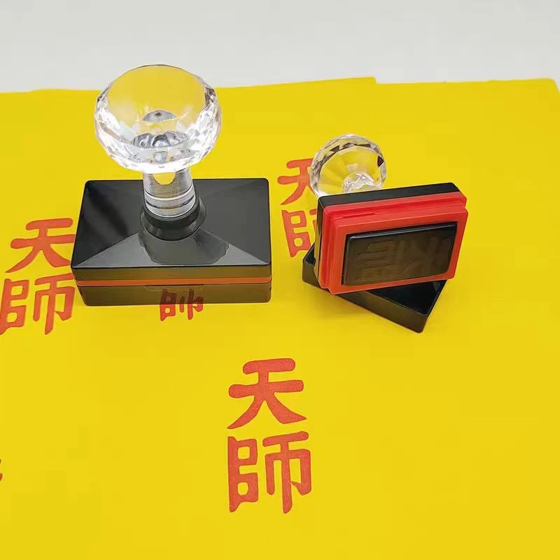 Tian Shi seal, Zhang Tian Shi, auspicious seal, supports customization