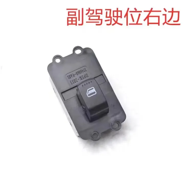 Electronic Window Control Switch for DFSK Dongfeng Sokon V27 V29 C31 C32 C35 C36 C37 3746050-VA01/3746060-VA01