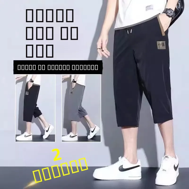 

Мужские повседневные спортивные шорты: летние, модные, прямого кроя, укороченные (7/8), свободные, больших размеров, молодежные, с эластичным поясом, тонкие, базовые цвета