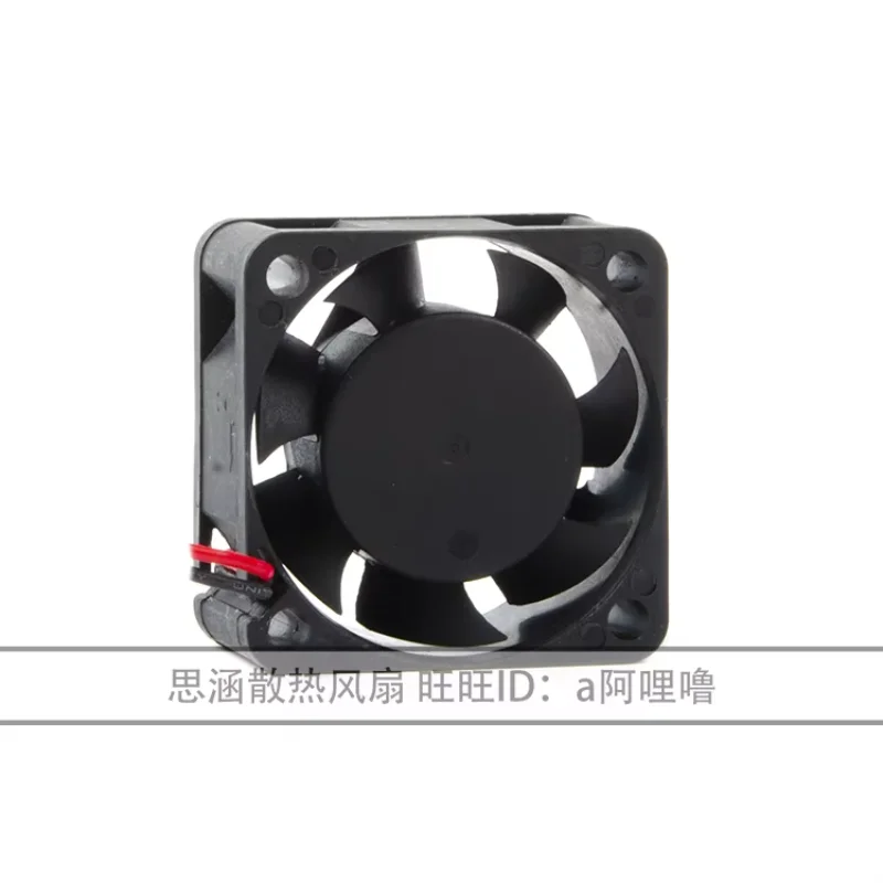 PELKO C4020H12BPLB1-7 DC 12V 0.14A 40x40x20mm 2-Wire Server Cooling Fan