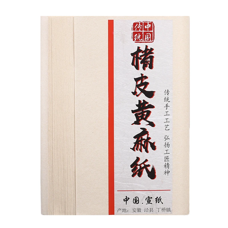 

Brush Pen Calligraphy Writing Special Xuan Paper Thicken Rice Paper Chinese Painting Practice Creation Chupi Jute Antique Papier