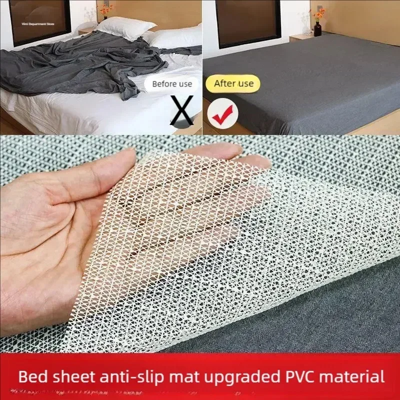 PVC Foaming Non Slip Mat Mattress Sofa Mat Antiskid Net Cloth Household  Carpet Yoga Mat Anti-skid Fixing Base Fabric