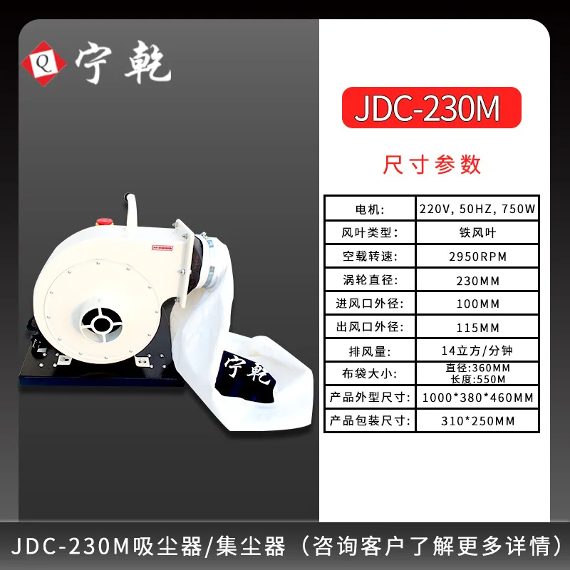 Dry woodworking dust collector movable single cloth bag horizontal portable lifting handle fan dust collector