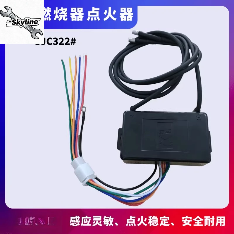 Infrared burner ignition controller GJC-322 gas burner gas stove pulse electronic igniter