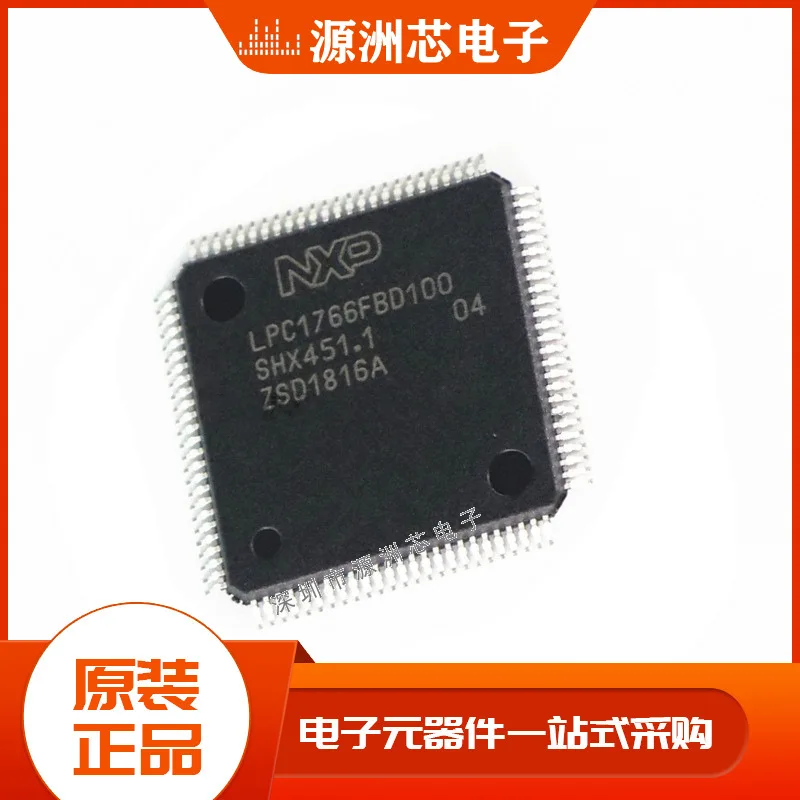 

LPC1766FBD100 New QFP100 package MCU microcontroller chip flash memory 32-bit single-chip microcomputer