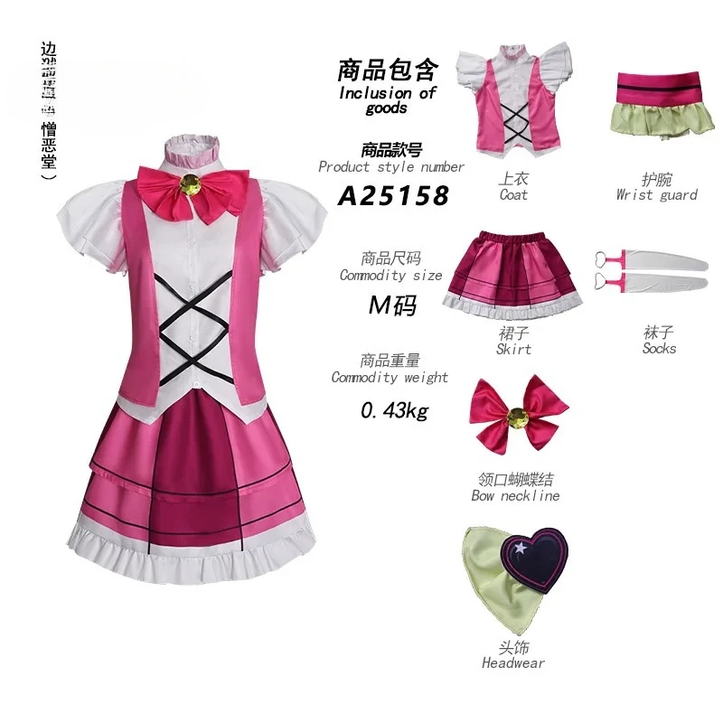 

Аниме Limbus Company Don Quixote Queen of Hatred, карнавальный костюм, волшебное платье для девочек, носки, головные уборы, униформа для вечеринки на Хэллоуин