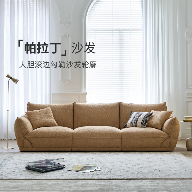 

Moyu/Paladin sofa modern simple living room straight row fabric sofa retro cream style designer sofa