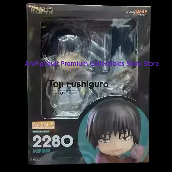 在庫あり グッドスマイル ねんどろいど 呪術廻戦 GSC 五条悟 伏黒恵 蜜