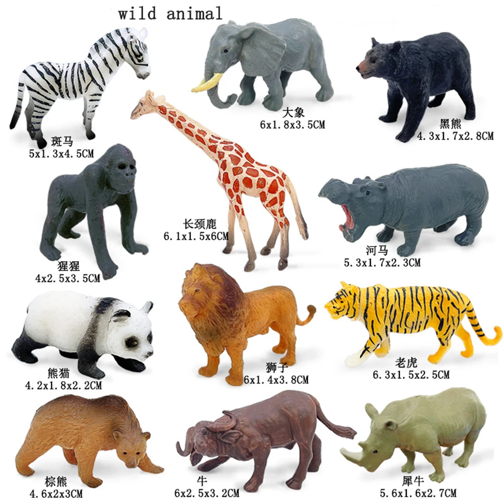 12 ชิ้น/เซ็ตสถานที่แล้วจําลองสัตว์ป่าสิงโตเสือของเล่นสมจริงยีราฟ ZEBRA PANDA ของเล่นเด็กคริสต์มาสของขวัญ
