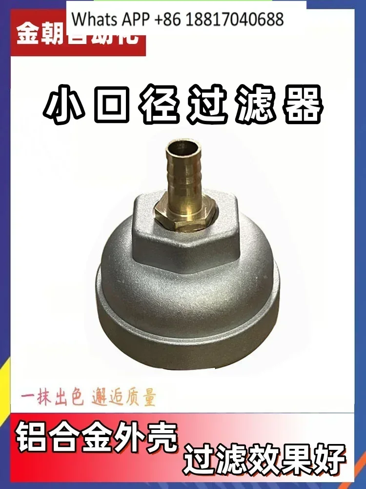 Pneumatic Diaphragm…