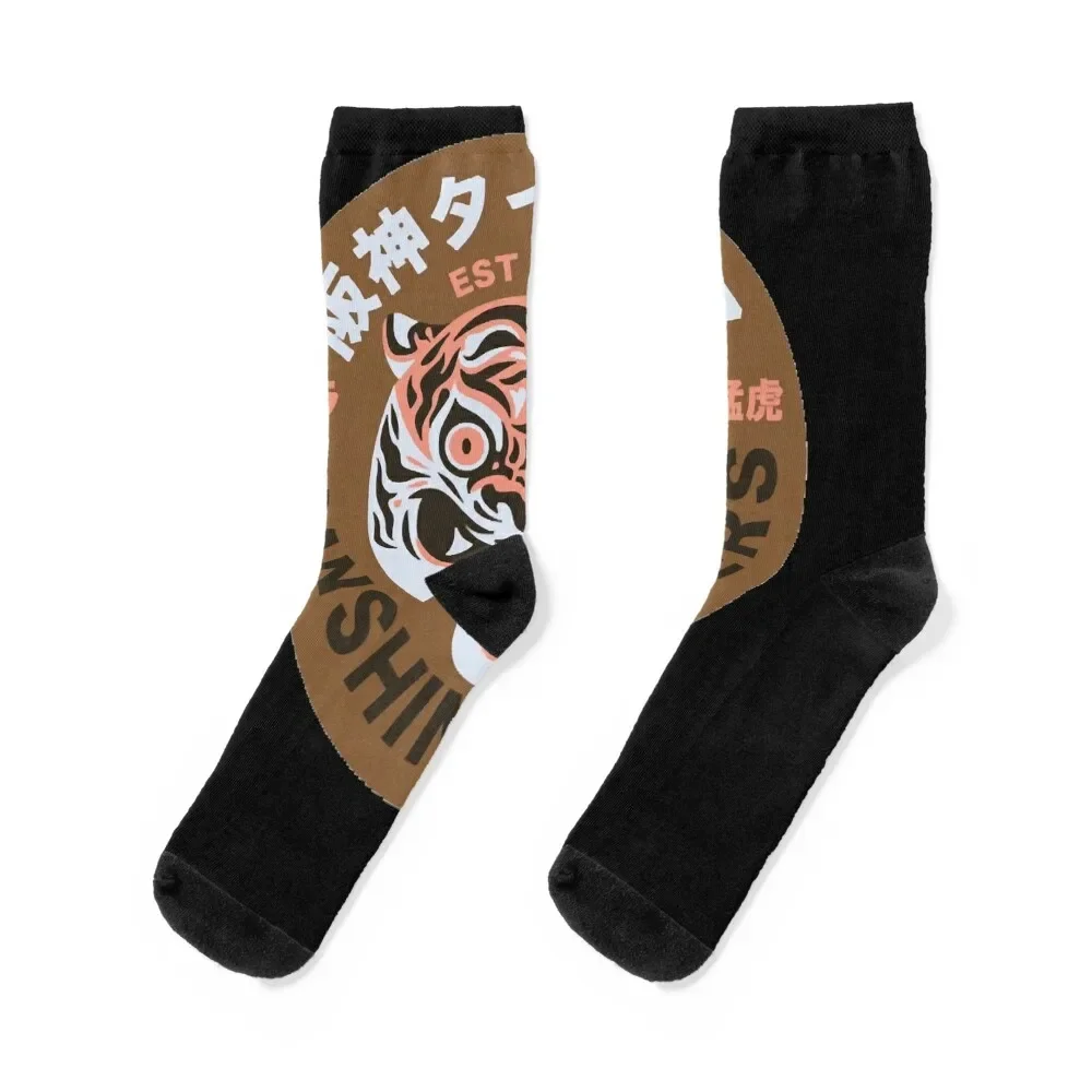 

Hanshin Tigers - Vintage JPB Essential Socks compression kids Socks Male Women's