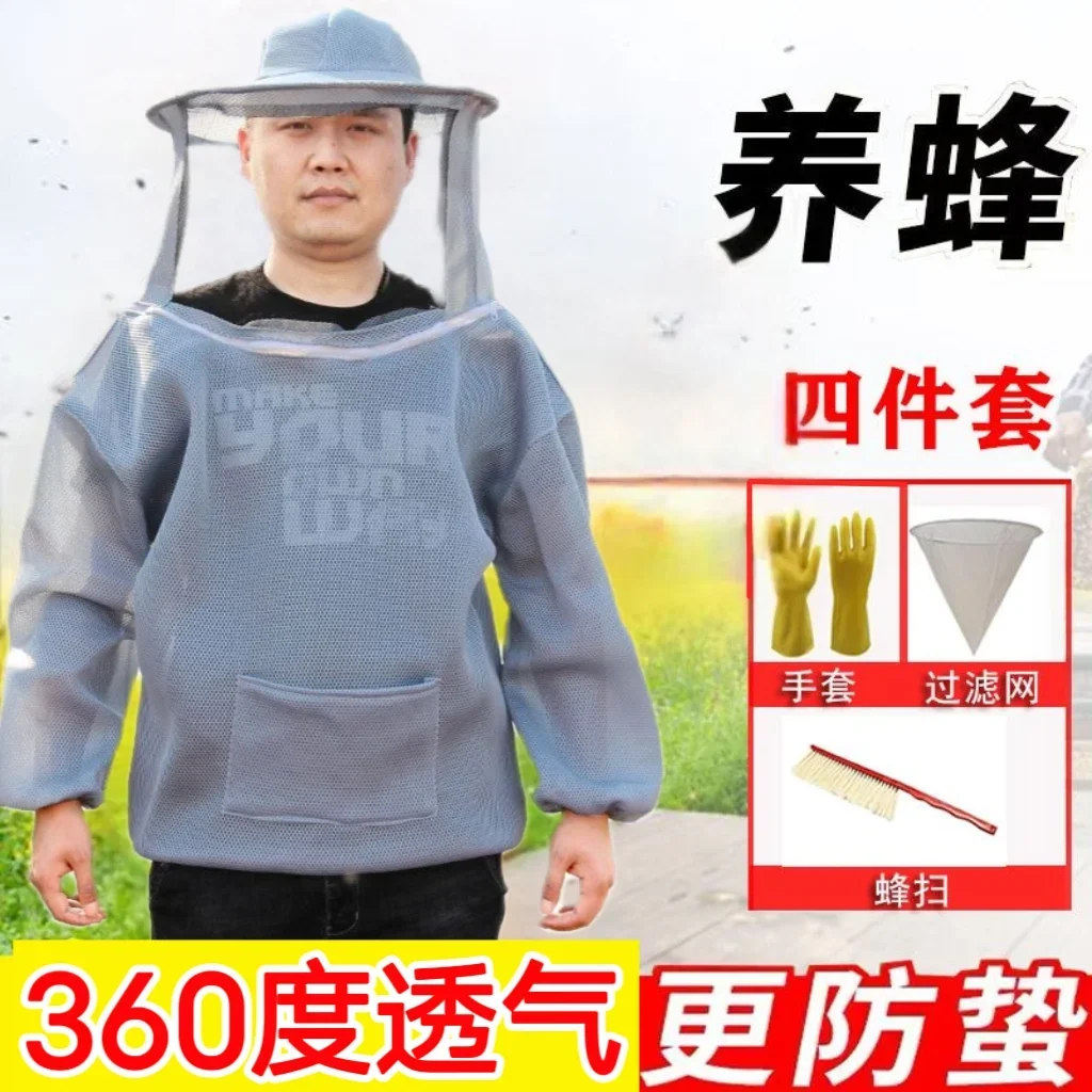 

Дышащие костюмы-пчеловоды с обзором 360 градусов, защита от укусов пчел, полупротивошершневые костюмы, одежда для пчеловодов, защита от укусов, инструменты для пчеловодства