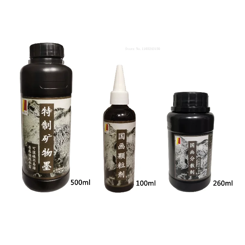 550/260/120ML Mineral Ink Student Traditional Chinese Painting Ink Wash Painting Coloring Blending Shading Medium Mineral Ink