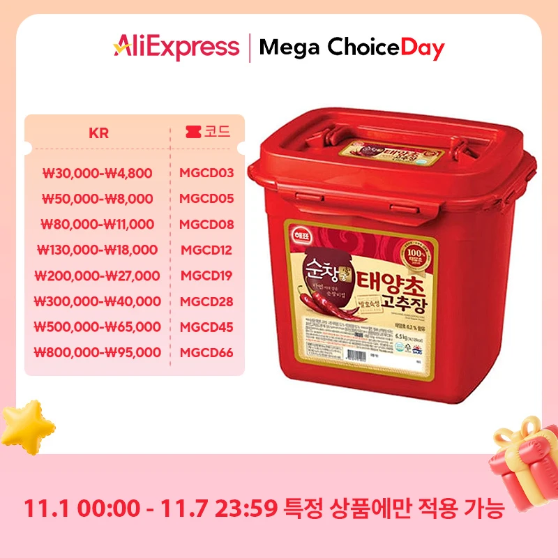 [Sajo Tienda Oficial] Pasta de Chili Secado al Sol Haepyo Sunjang Palace 6,5 kg