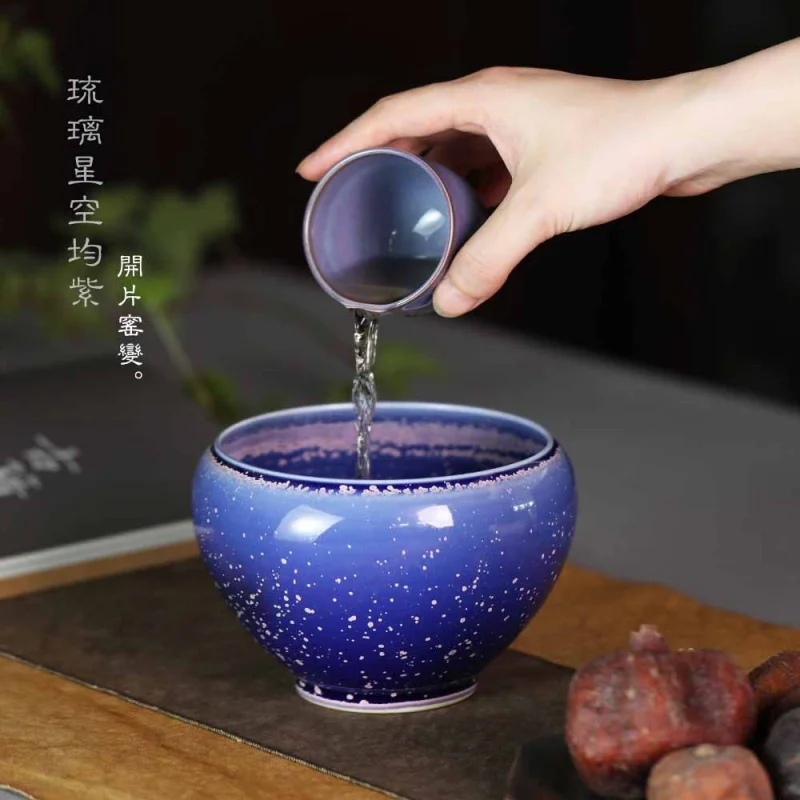 ★Ceramic Washed Large Jingdezhen Slag Bucket Tea Basin Tea Basin Kiln Baked Starry Sky Purple Jianshui Kombucha Tea Utensils