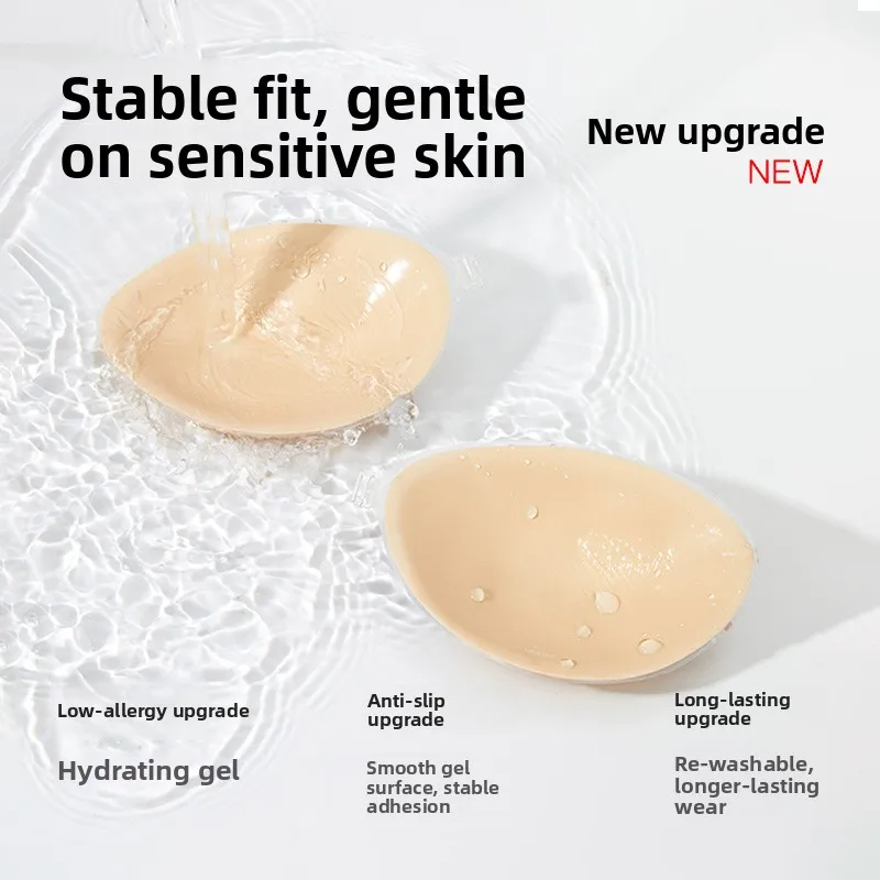 Gathered Silicone Nipple Covers Women's Wedding Dress Invisible Traceless Breast Pads up Support Large Display Anti-Protrusion