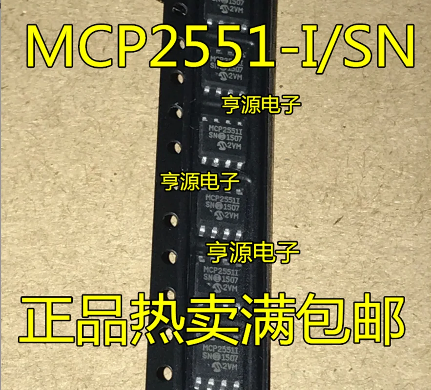 Free Shipping 100pcs/lots MCP2551-I/SN MCP2551 SOP-8 New original IC In stock!