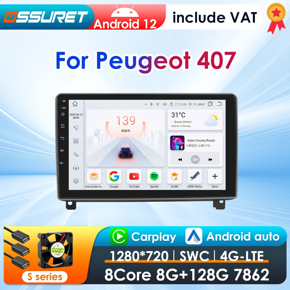 2din CarPlay Android Car Multimedia Player For Peugeot 407 cc SW 407CC 2004-2011 Car Stereo GPS autoradio Intelligent Headuint